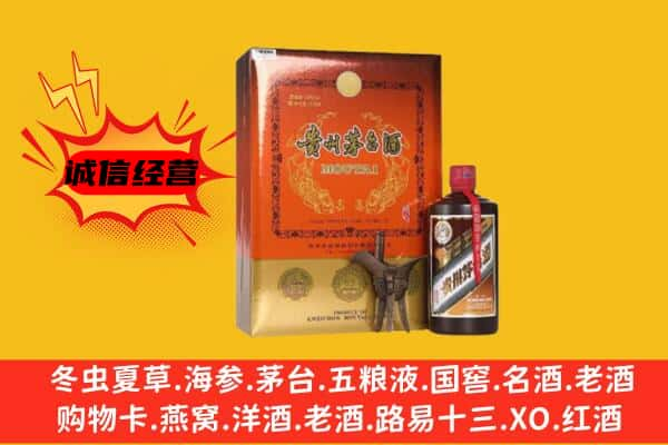 朝阳市喀喇沁上门回收精品茅台酒